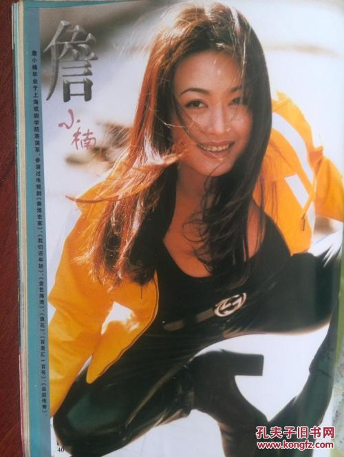 詹姆士库克大学酒店管理毕业证